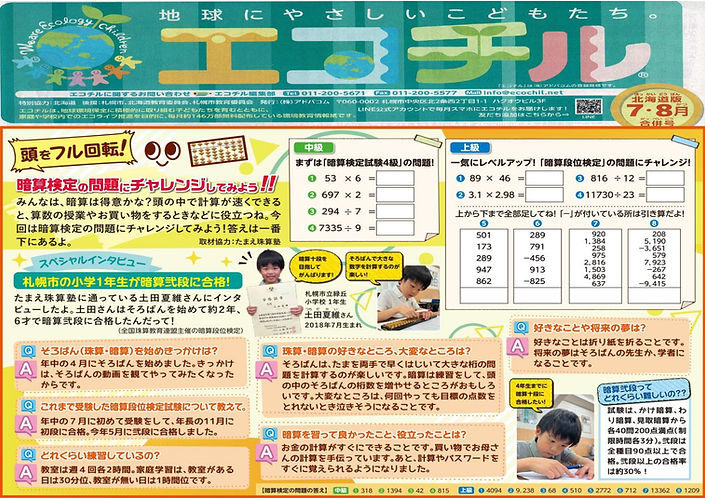 新規 Microsoft PowerPoint プレゼンテーション_page-0001 (5).jpg