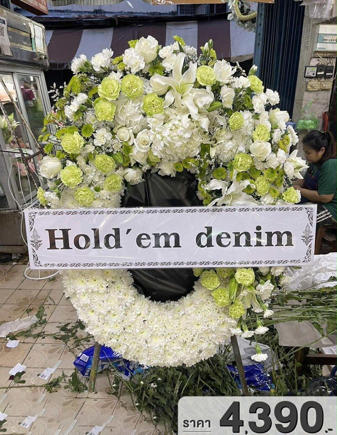 พวงหรีดดอกไม้สด 4390.-