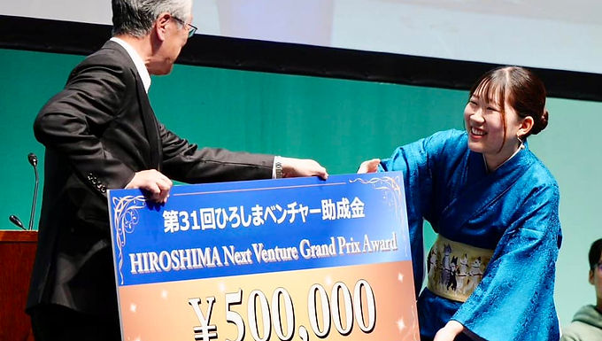 【受賞】第31回ひろしまベンチャー助成金