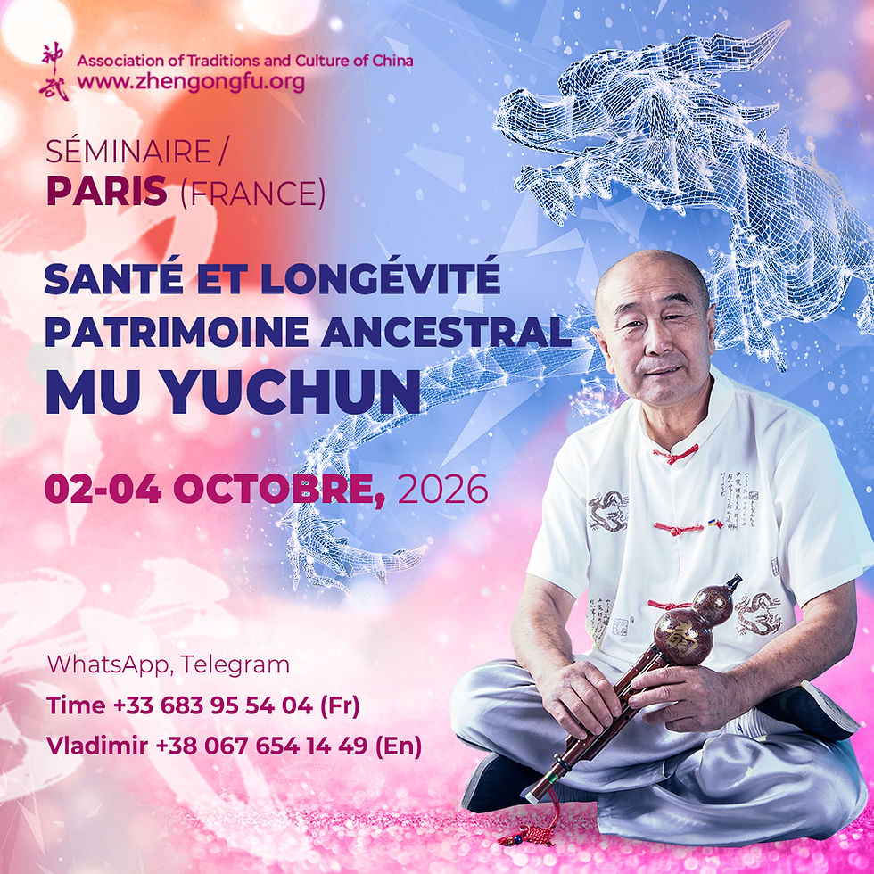 Séminaire santé et longévité, Héritage ancien Master Mu Yuchun (Paris) (1)