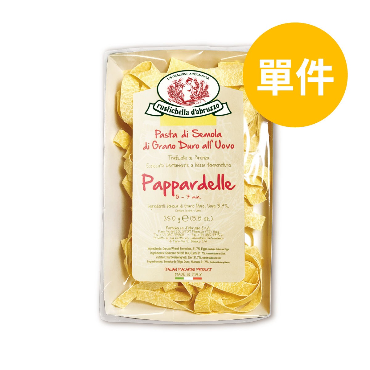 Rustichella d'Abruzzo阿布素闊蛋麵 250克
