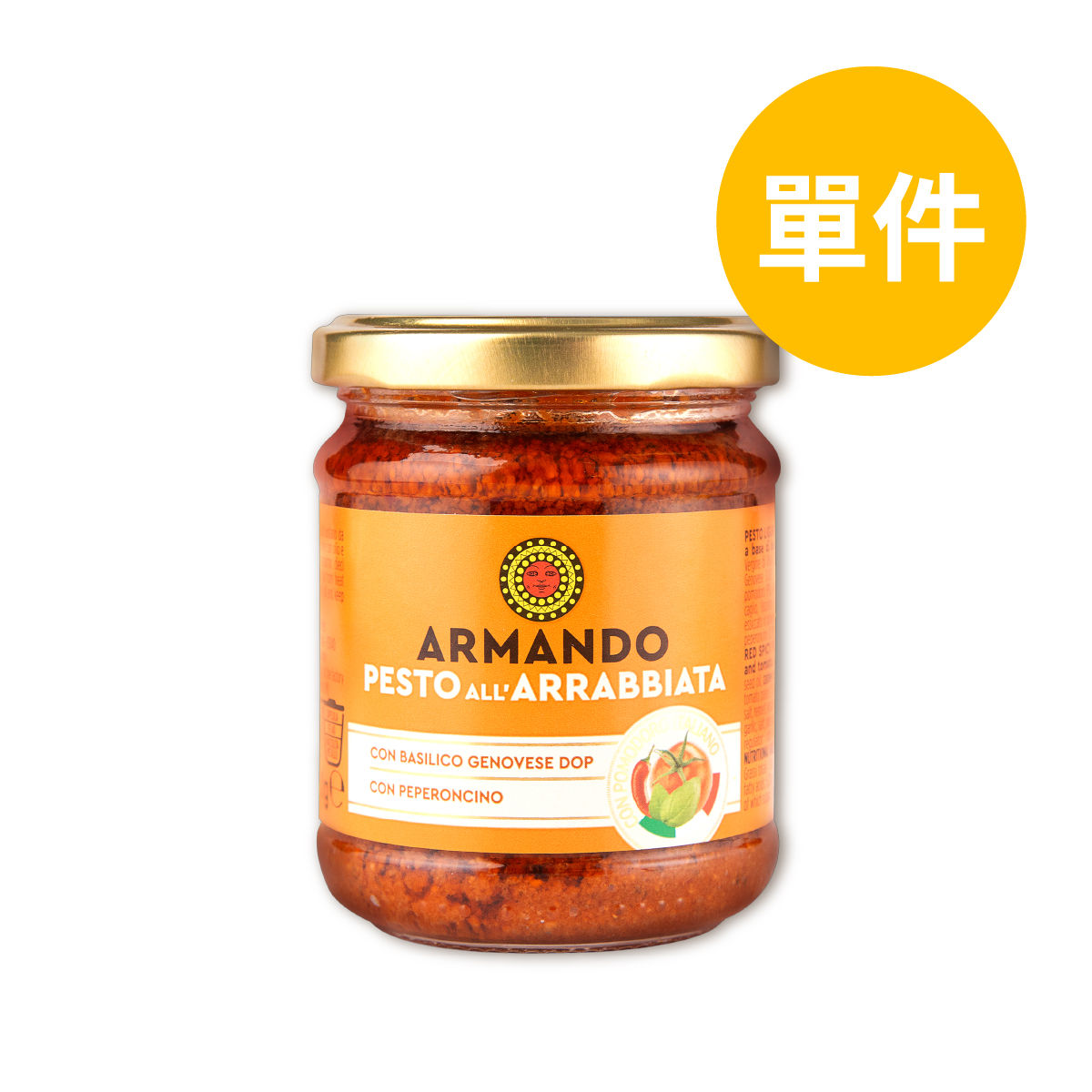 Armando 阿曼度番茄羅勒醬 180克