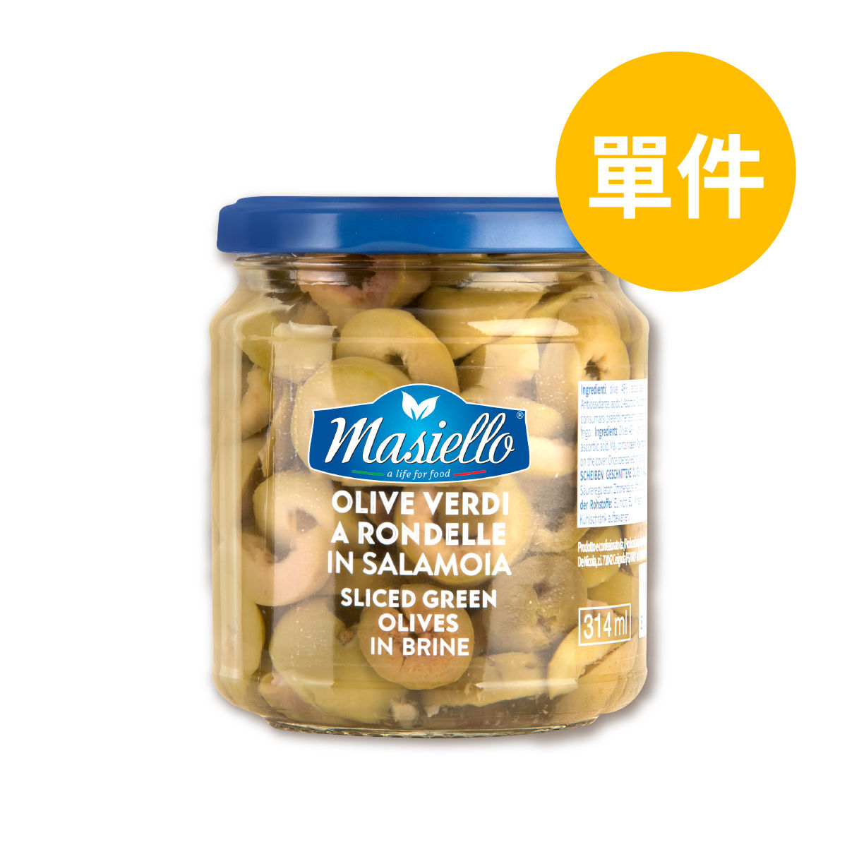 Masiello 馬斯路鹽水浸切片青橄欖 290克