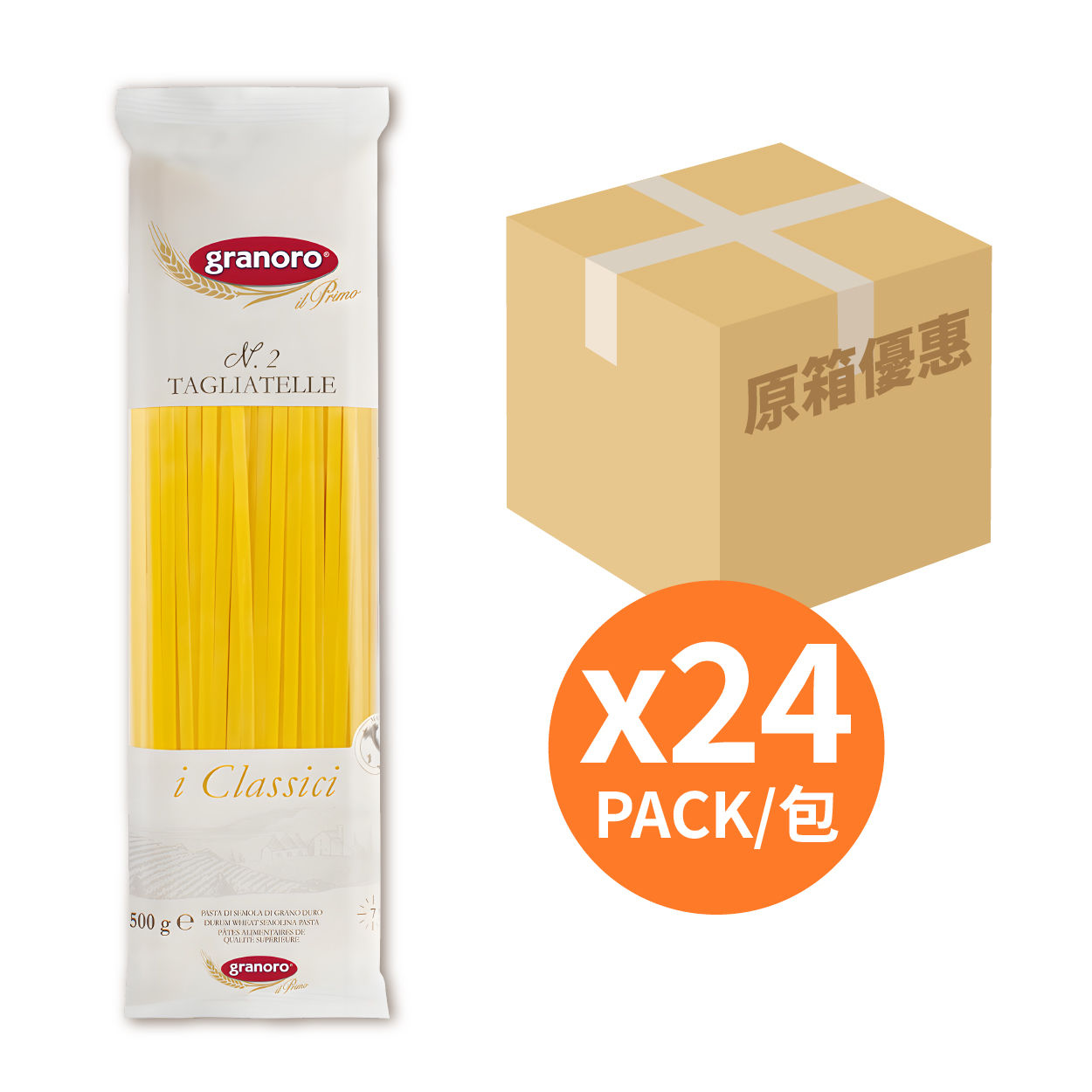 Granoro 5mm直身闊麵 500克