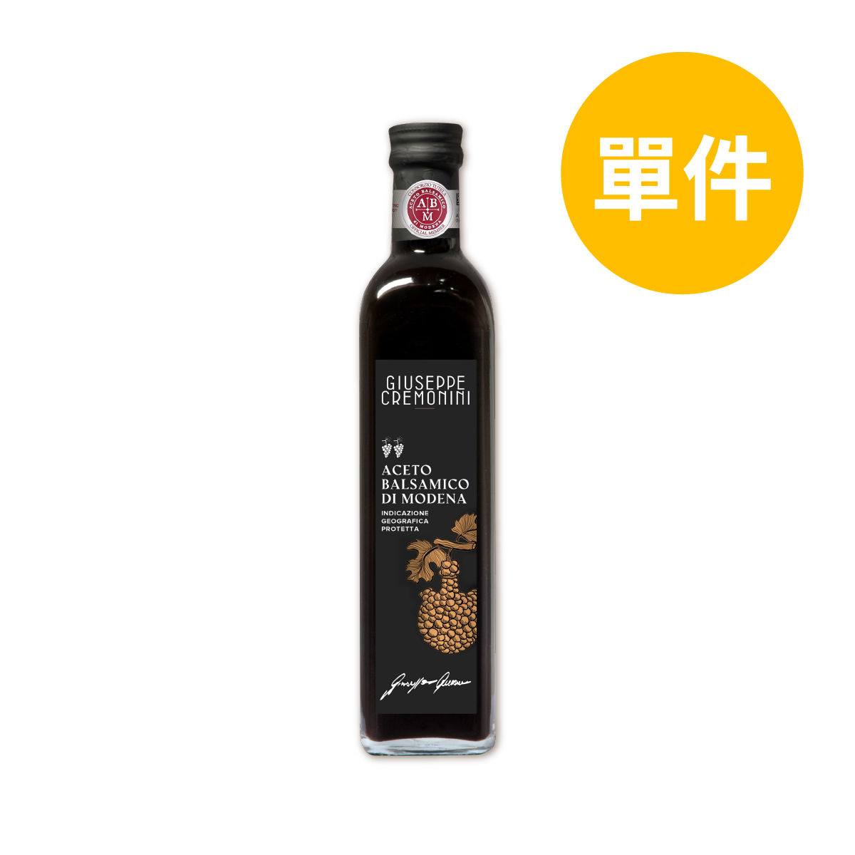 Giuseppe Cremonini 卡莫尼摩德納黑醋 (IGP) - 2葉 500毫升