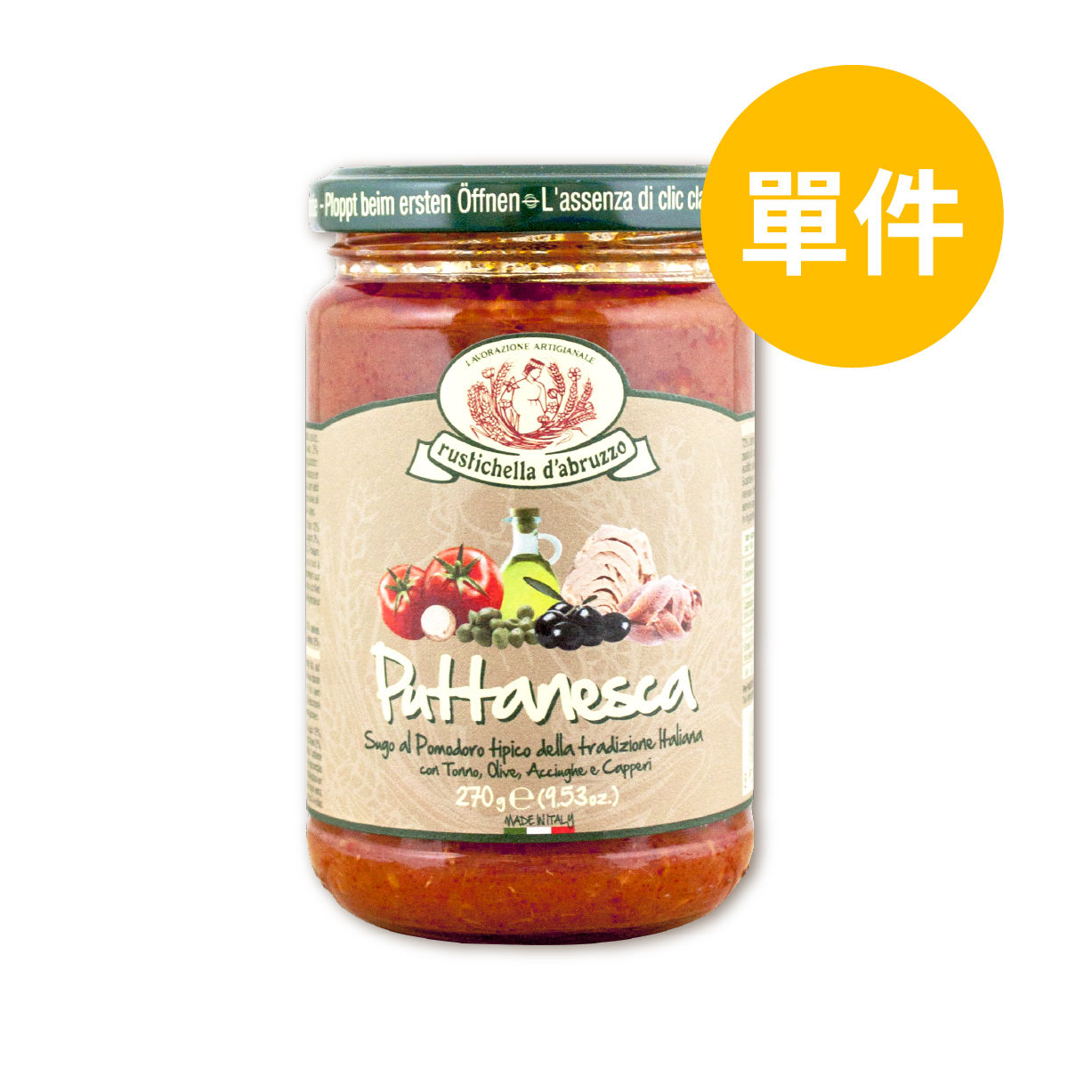 Rustichella d'Abruzzo阿布素番茄吞拿魚醬 270克