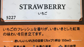 今週末は・・・