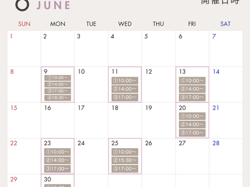 【6月開催】ワットグループWEB説明会のお知らせ
