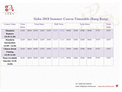 Sishu 2018 Summer term date