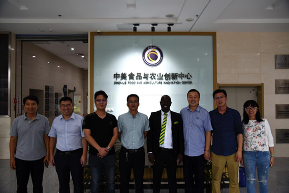 南非农林渔业部代表团赴中美中心对接项目合作