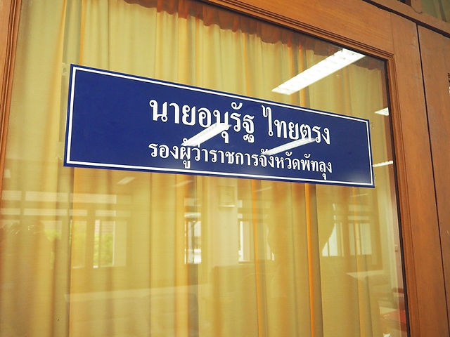P6230896