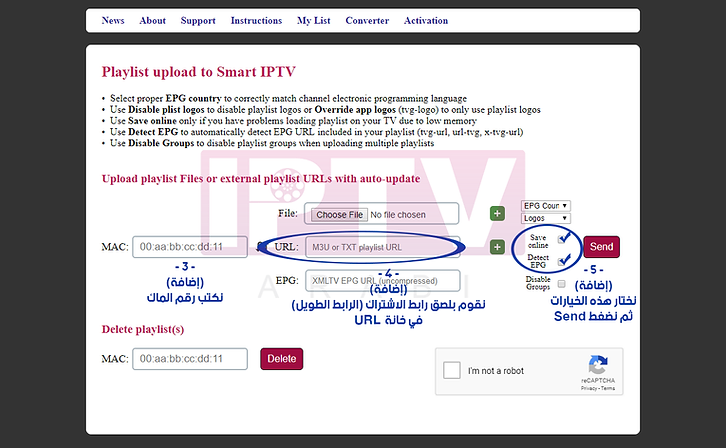 Smart IPTV Website Settings 3