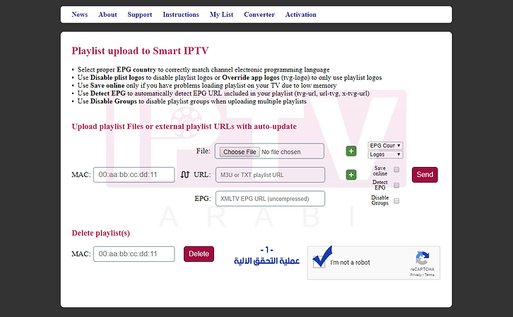 Smart IPTV Website Settings 1
