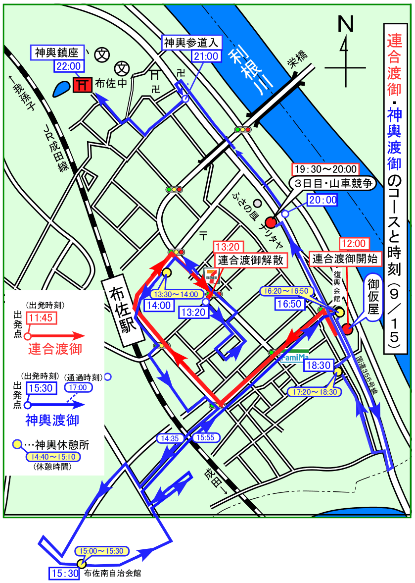 25最終日渡御図.gif