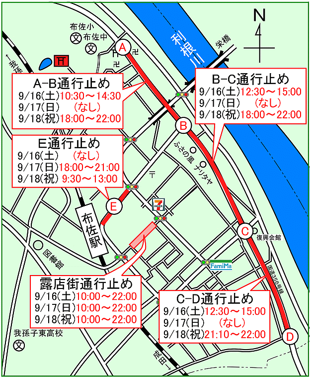 23交通規制図S.gif