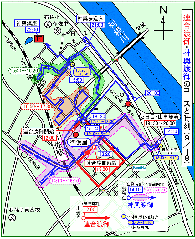 230918連合渡御S.gif