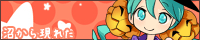 numakara.gif