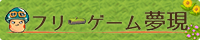 hurige.png