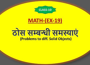Math-H-19.jpg