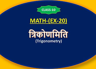 Math-H-20.jpg