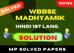 WB HINDI (1) (1).png