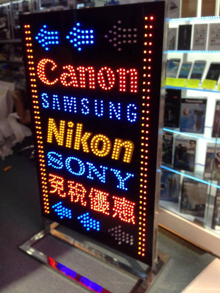 LED閃動燈箱製作 