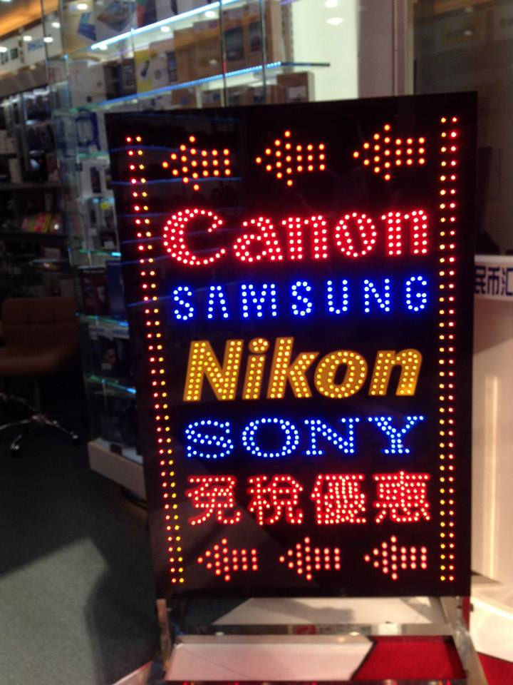 LED閃動燈箱製作 