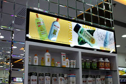 DELUXE PLAZA DUTY FREE SHOP 燈箱設計