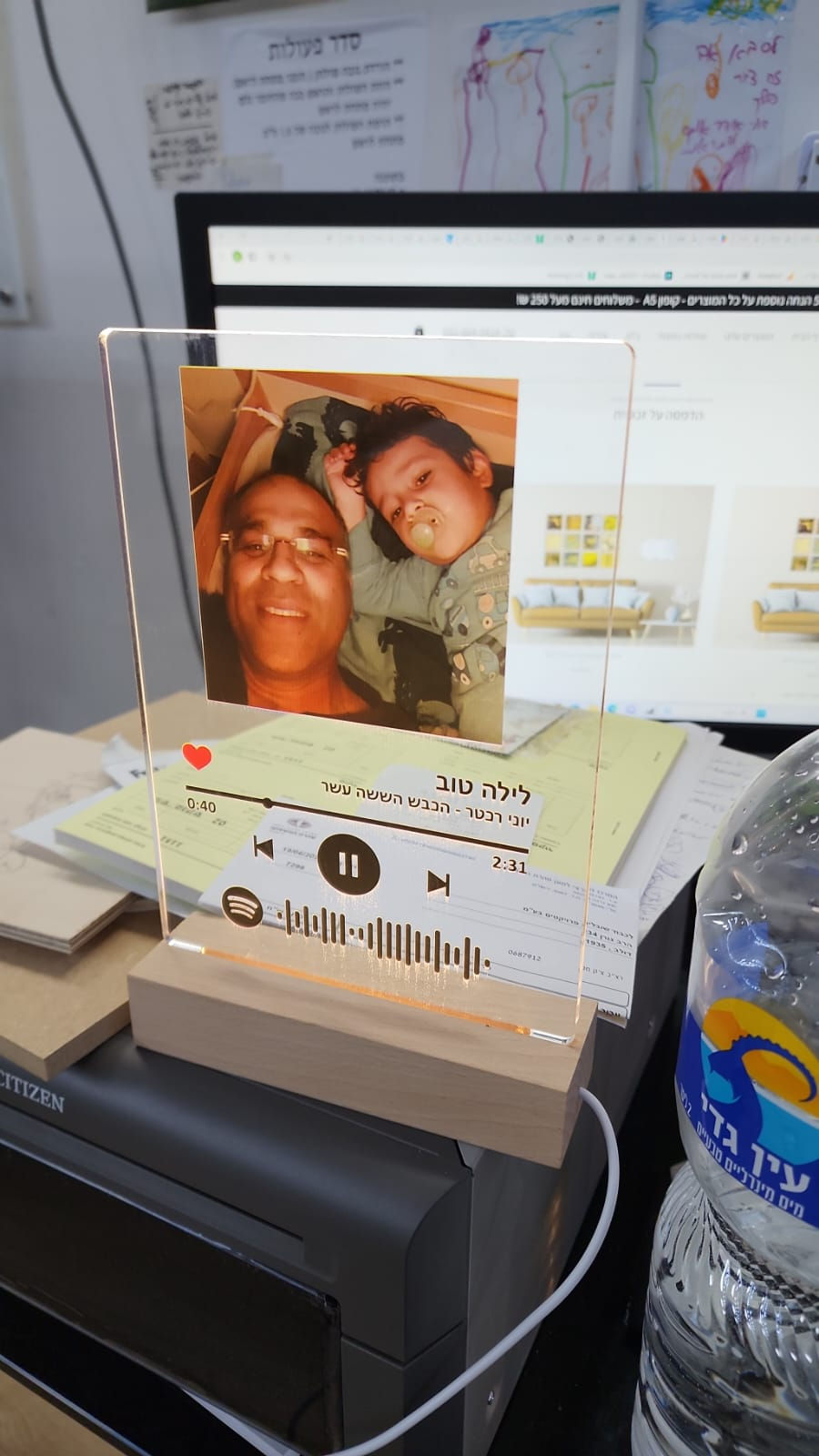 תמונה מנגנת