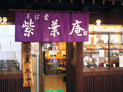 紫葉庵2.jpg