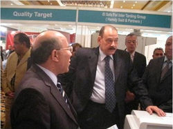 هوست شرم الشيخ 2009