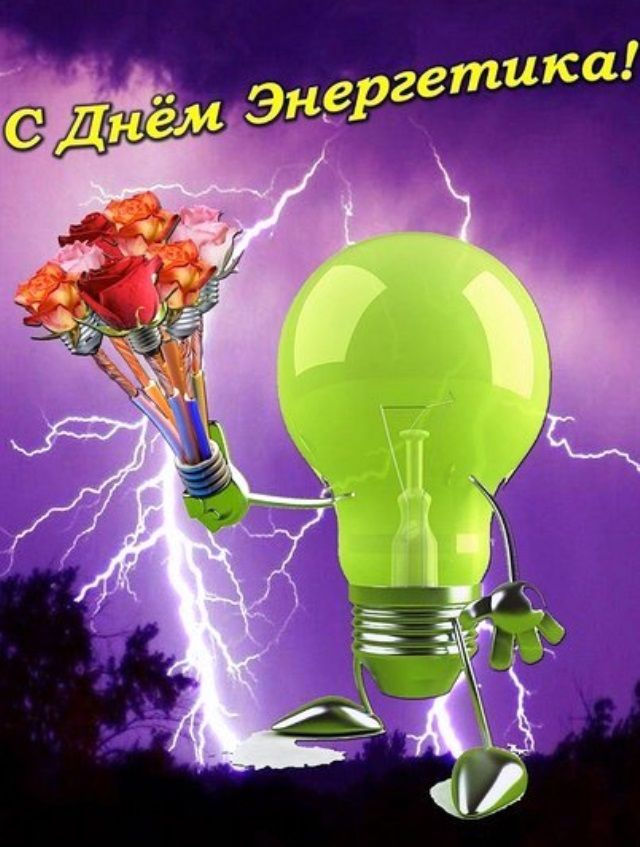 ree