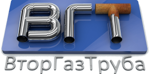 ВторГазТруба