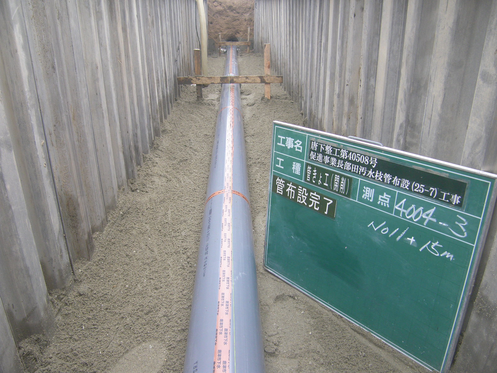 RIMG0053