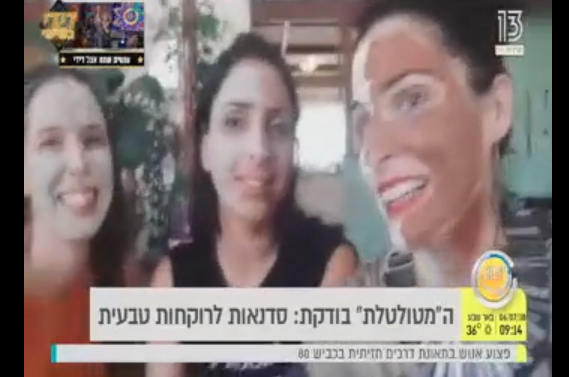 ה"מטוטלת" בודקת: סדנאות לרוקחות טבעית