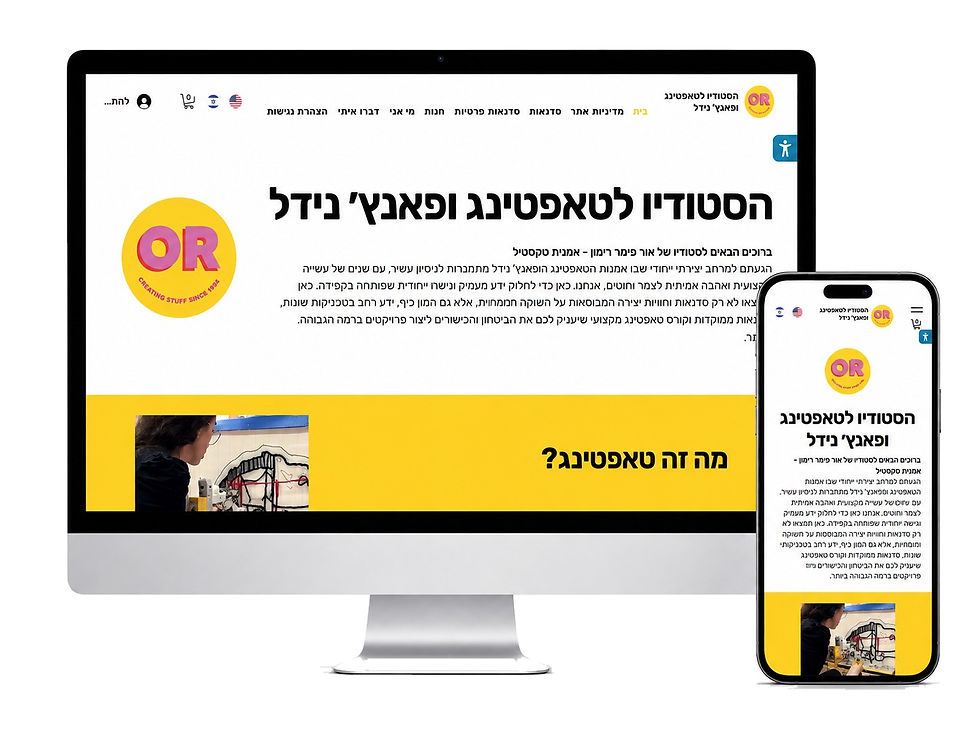 Or Studio - הסטודיו לטאפטינג ופאנץ' נידל