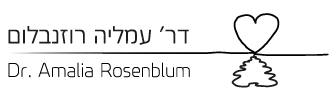 עמליה-רוזנבלום logo
קישור לדף הבית