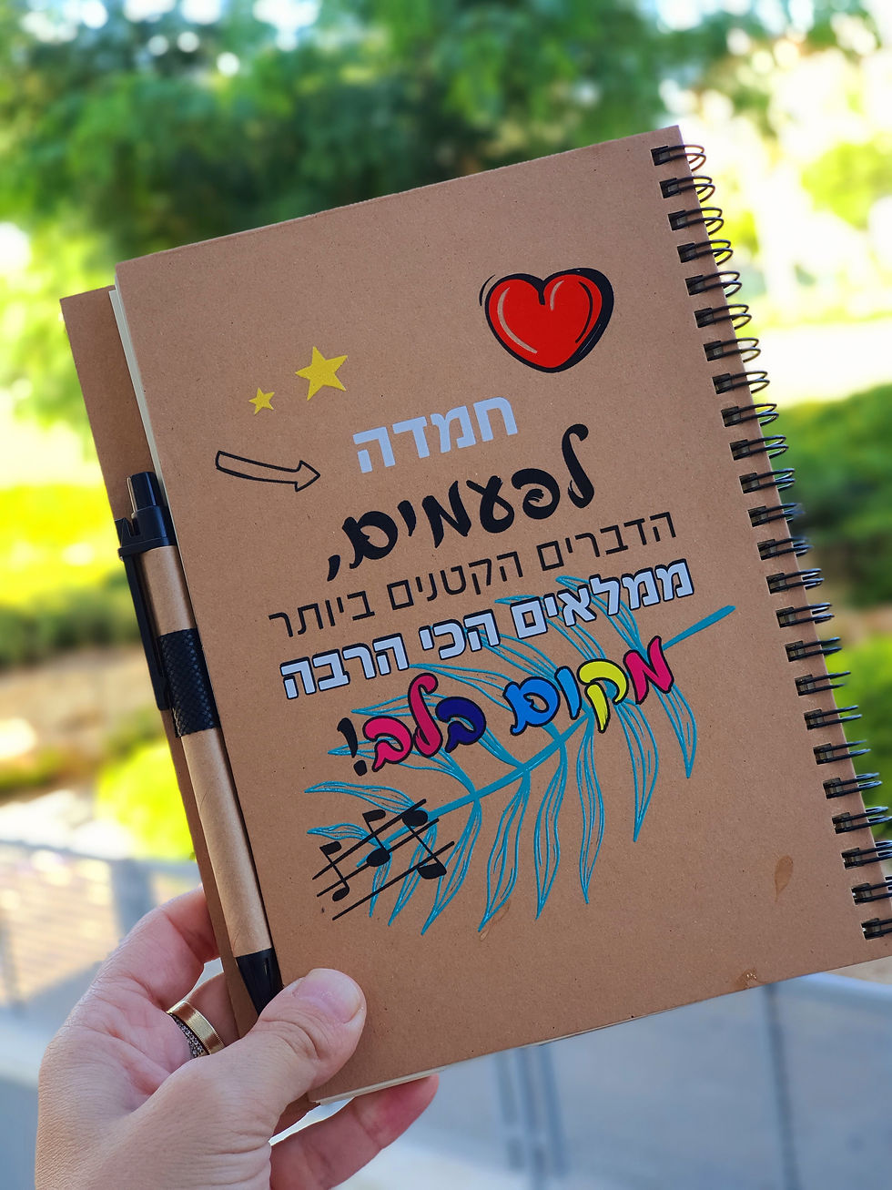 תמונה ממוזערת: מחברת כריכת קרטון בהדפסה ישירה