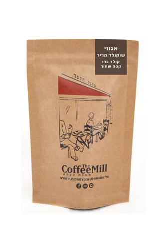 Brazil Cerrado packshot