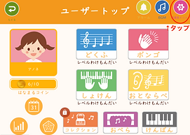 ①保護者メニュー※おぺら購入.PNG