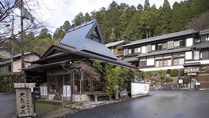 大原山荘