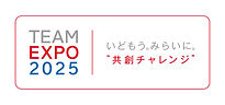 TEAM_EXPO_LOGO_message_yoko02.jpg