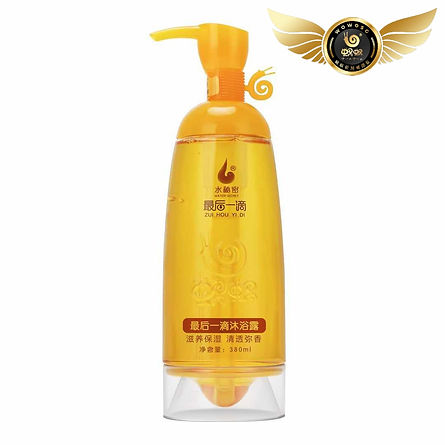 WOWO-THE-LAST-DROP-SHOWER-GEL-26.jpg