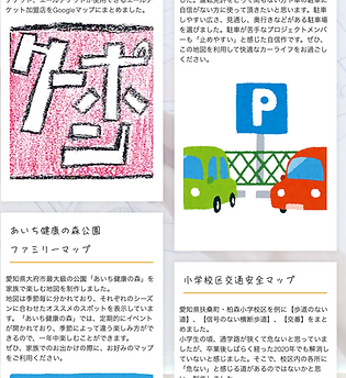 スクリーンショット 2021-08-06 20.30.17.png