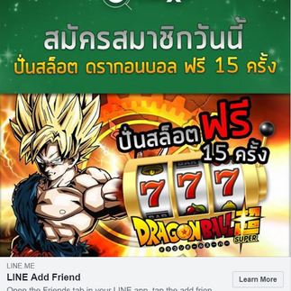 รีวิวลูกค้าที่ได้รับฟรีสปินจาก GREENX88
