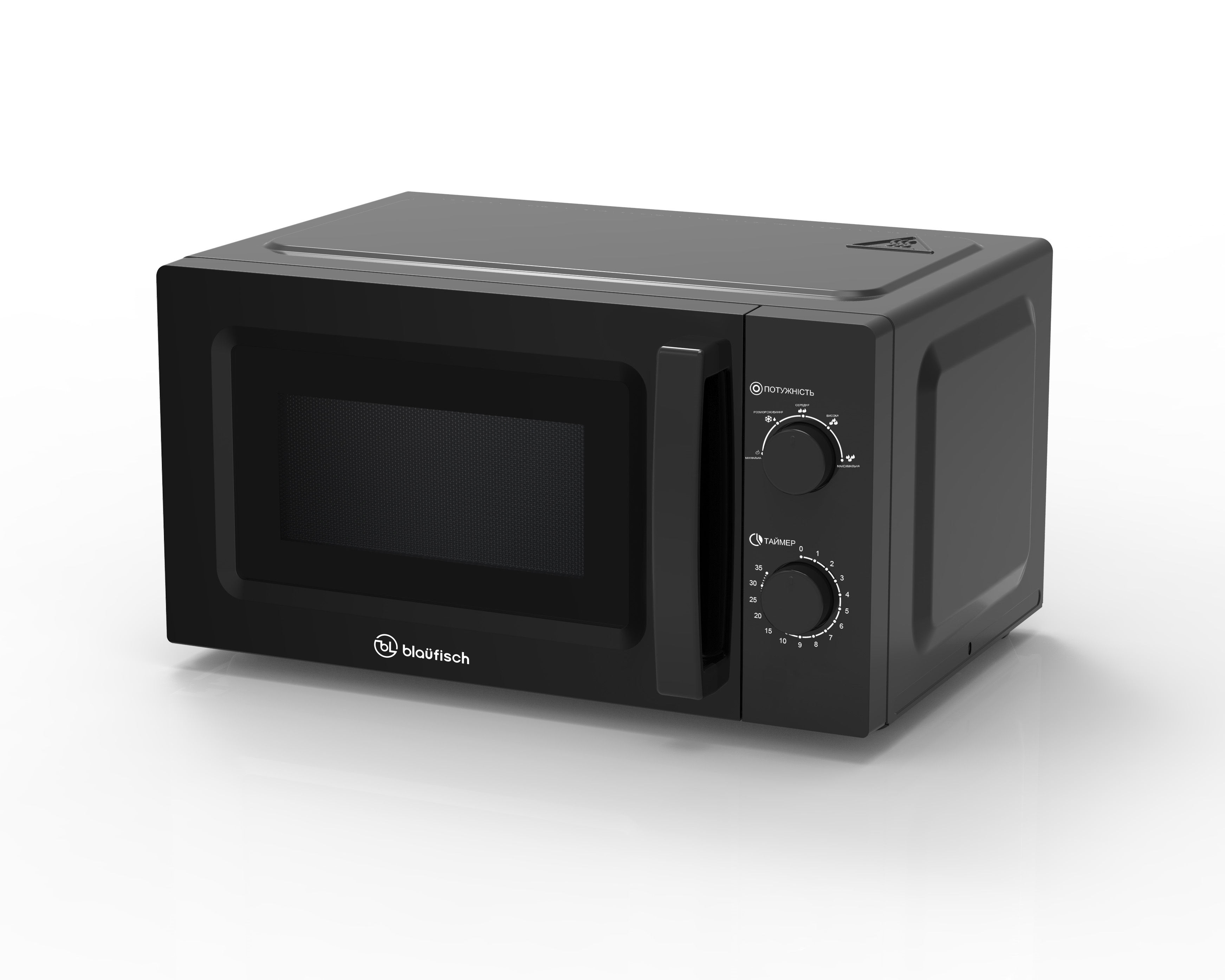 Мікрохвильова піч Blaufisch BMO-204B