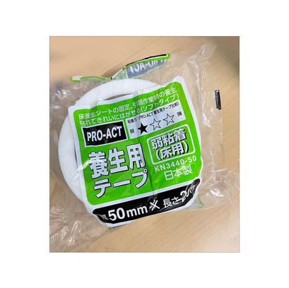 養生テープ