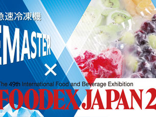 FOODEX JAPAN 2024に出展決定