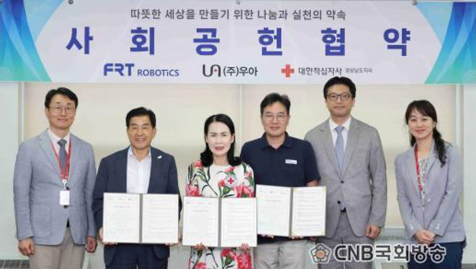 스크 린샷 2025-09-24 1418513333_edited.jpg