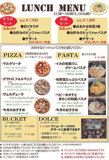 202605ランチ